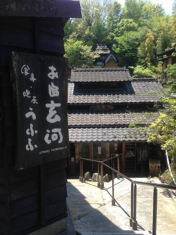 Oyado Kurokawa Hotel Aso Exterior foto