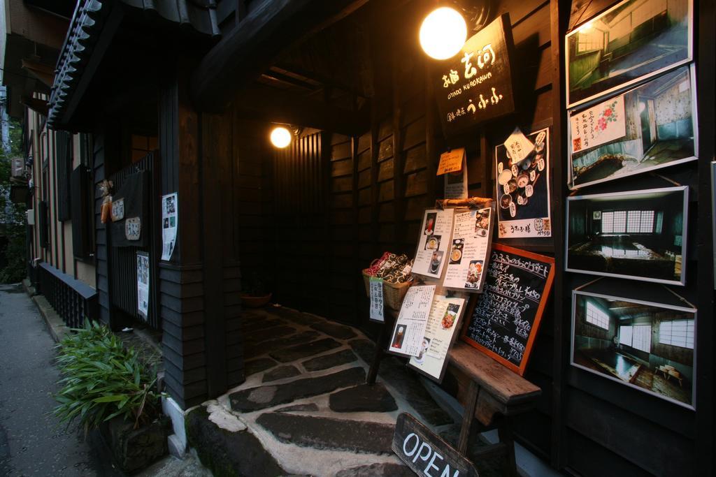 Oyado Kurokawa Hotel Aso Exterior foto